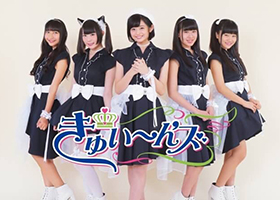 きゅいーんず