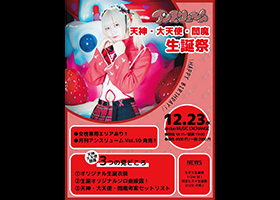 アンスリューム