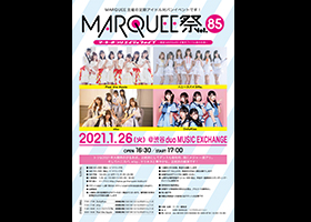 MARQUEE