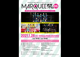 MARQUEE