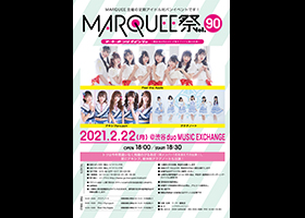 マーキー