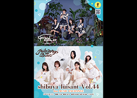 shibuya luisant Vol.44