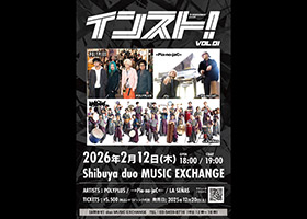 インスト︕ vol.1