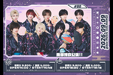 ピアステ#80