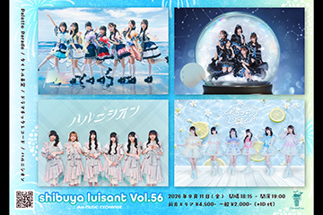 shibuya luisant Vol.56