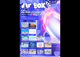 Mr.♂BOX!!! のフライヤー