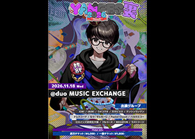 『YANFES 2026 -裏-』 のフライヤー